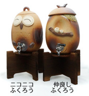 信楽焼 福来朗 焼酎サーバー