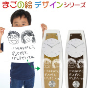 【古希祝い】刻もう 伝想時計＜まごの絵デザインタイプ＞（ナチュラル・カーブガラスタイプ）