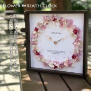 【米寿祝い】リースクロック（花輪の名入れ掛け時計）