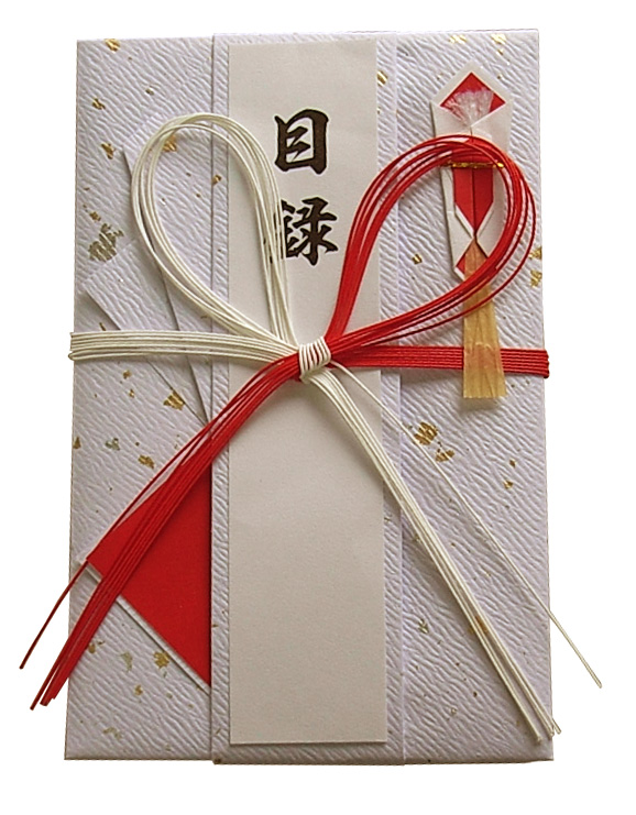 祝い目録【無料サービス】