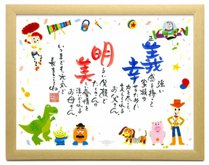 ネームインポエム＜ディズニー TOY STORY＞