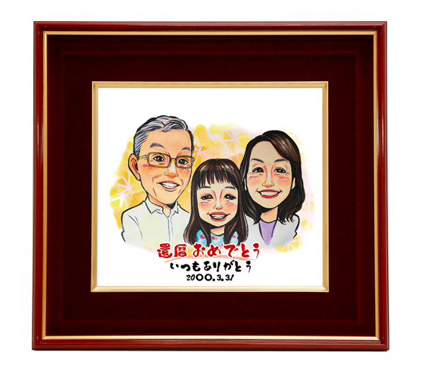【古希祝い】似顔絵＜朱色色紙額＞ほがらかタッチ【似顔絵２名】