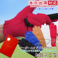 オーダーメイドグローブ＜プラチナ＞お仕立券