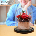 【古希祝い】HAPPYソープフラワー＜名入れなし＞【即日発送】