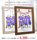【喜寿祝い】紫の喜寿Tシャツを着せてお揃いで描く『家族絵』【2枚目、自宅用】