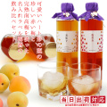 【喜寿祝い】ハート形の瓶の露茜と完熟南高梅を使った名入れラベル梅酒の飲み比べセット
