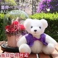 【喜寿祝い】HAPPYソープフラワー 喜寿ベアセット＜名入れなし＞
