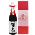 【退職祝い】名入れラベル酒 大吟醸 ＜一升瓶 1800ml 寿水引付き＞
