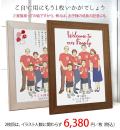 【退職祝い】お揃いの色のTシャツを着せて描く『家族絵』【2枚目、自宅用】
