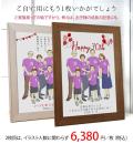 【古希祝い】紫の古希Tシャツを着せてお揃いで描く『家族絵』【2枚目、自宅用】