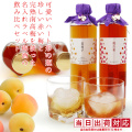 【古希祝い】ハート形の瓶の露茜と完熟南高梅を使った名入れラベル梅酒の飲み比べセット