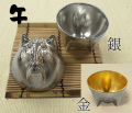 錫製盃（午：金）