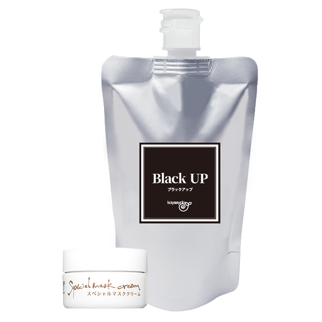 ブラックスペシャルセット