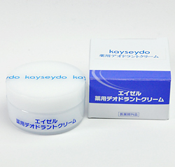 kayseydo薬用デオドラントクリーム