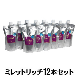 ミレットリッチ12本セット