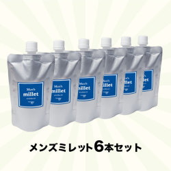 メンズミレットセット6本セット