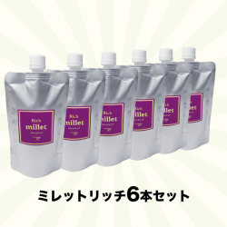 ミレットリッチ6本セット