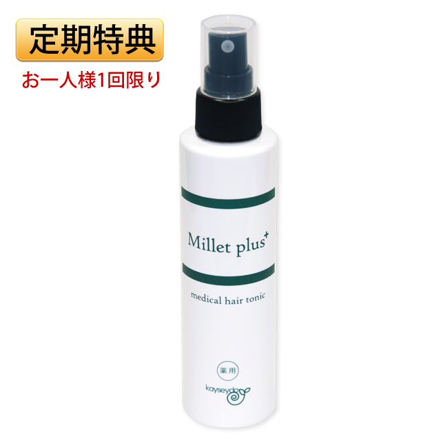 薬用育毛剤ミレットプラス