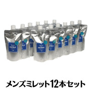 メンズミレット12本セット