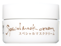 カイセイ堂 スペシャルマスククリーム30ｇ