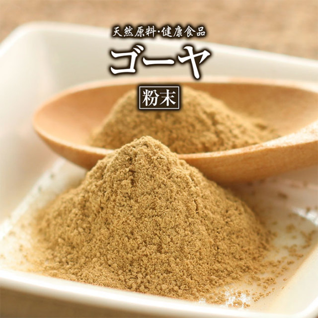 ゴーヤ【粉末】[100g]