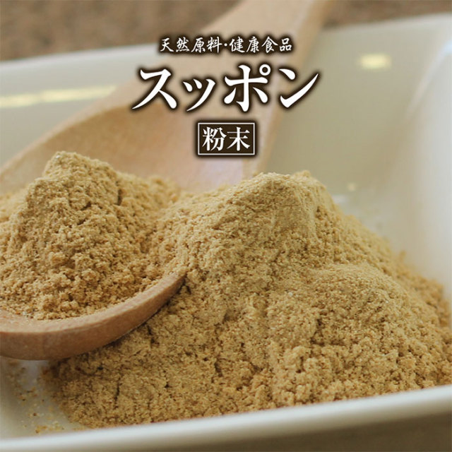スッポン【粉末】[50g]