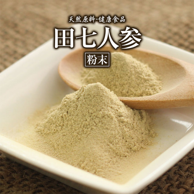 田七人参【粉末】[100g]