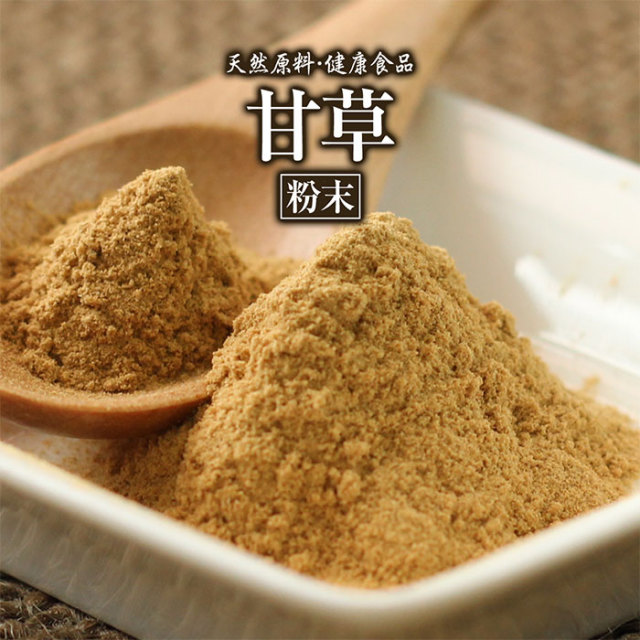 甘草【粉末】[100g]