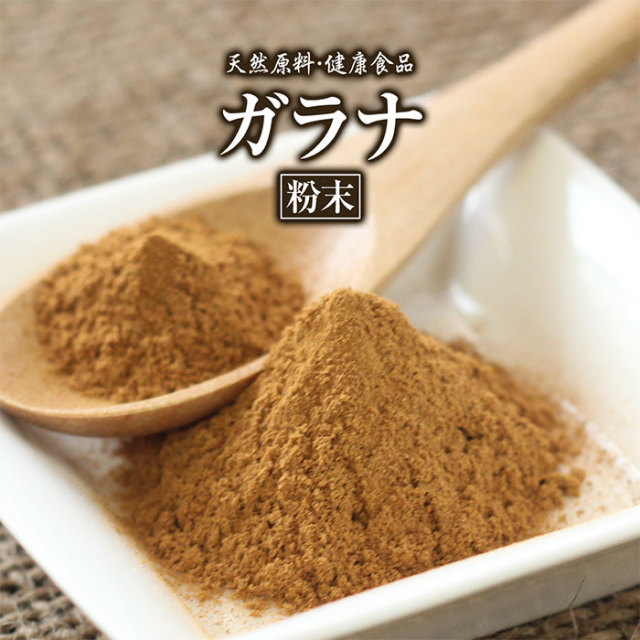 ガラナ【粉末】[50g]
