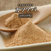 カツアバ【EXP】[50g]