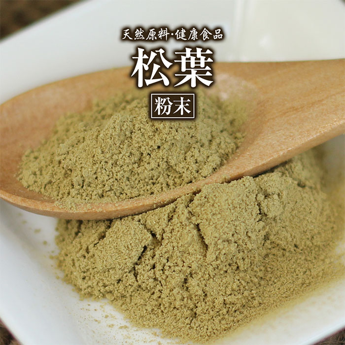 松葉【粉末】[100g]