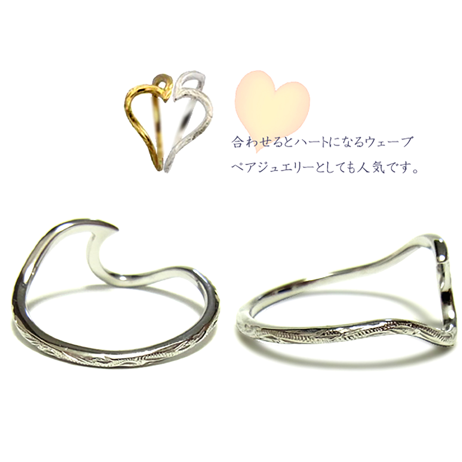 ハワイアンリング ノンアレルギーサージカルステンレス ウェーブスクロール