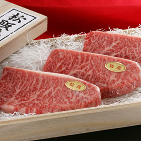 【出産祝い】イチボステーキギフト 100g×2枚