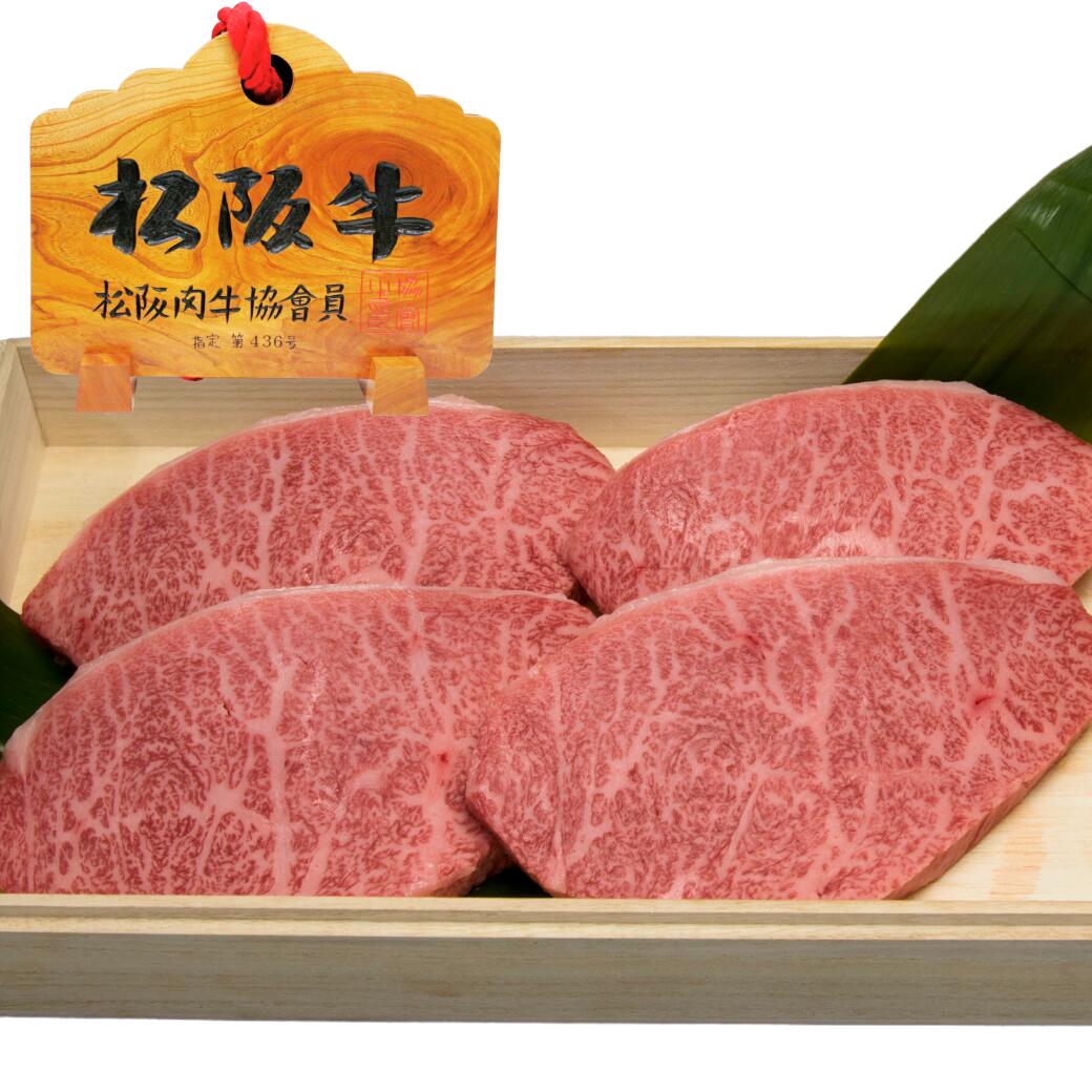 イチボステーキギフト 100g×4枚