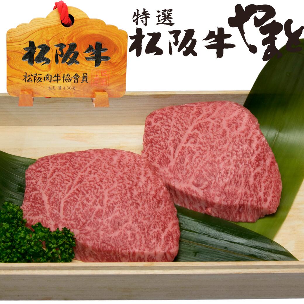 【敬老の日ギフト】ランプステーキギフト 100g×2枚
