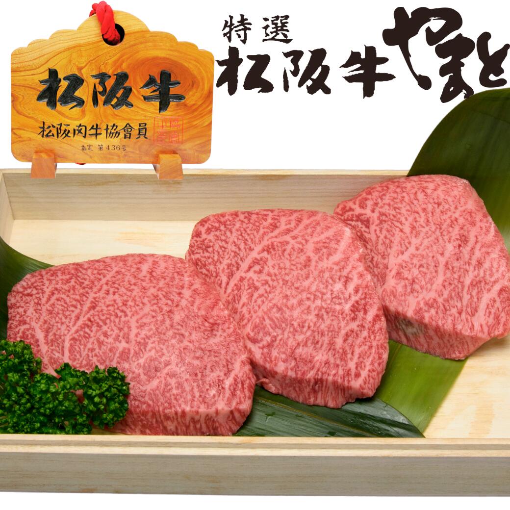 【御中元ギフト】ランプステーキギフト 100g×3枚