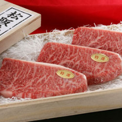 【出産祝い】イチボステーキギフト 100g×2枚