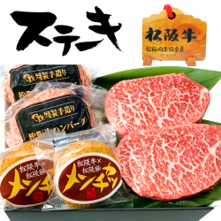 松阪牛ステーキ DX
