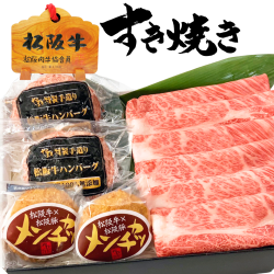 [わりした付き] 松阪牛すき焼き DX B