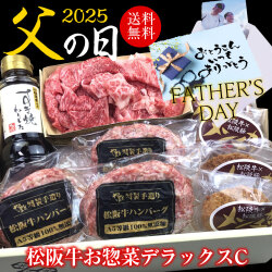 デラックス