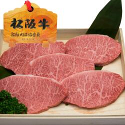 イチボステーキギフト 100g×5枚