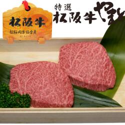 【敬老の日ギフト】ランプステーキギフト 100g×2枚