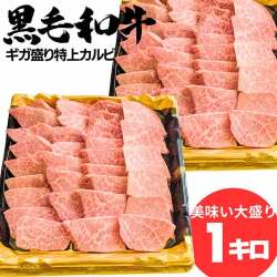 三角バラ1キロ