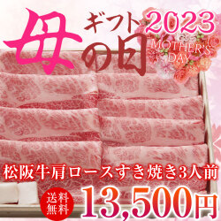 肩ロース