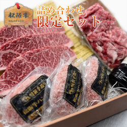 守成クラブ