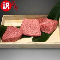 不揃い松阪牛モモ