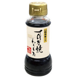 わりした