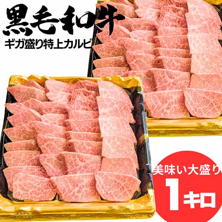 三角バラ1キロ