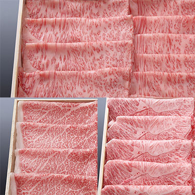 食べ比べセット