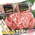[わりした付き]松阪牛やまと食べ比べセットB